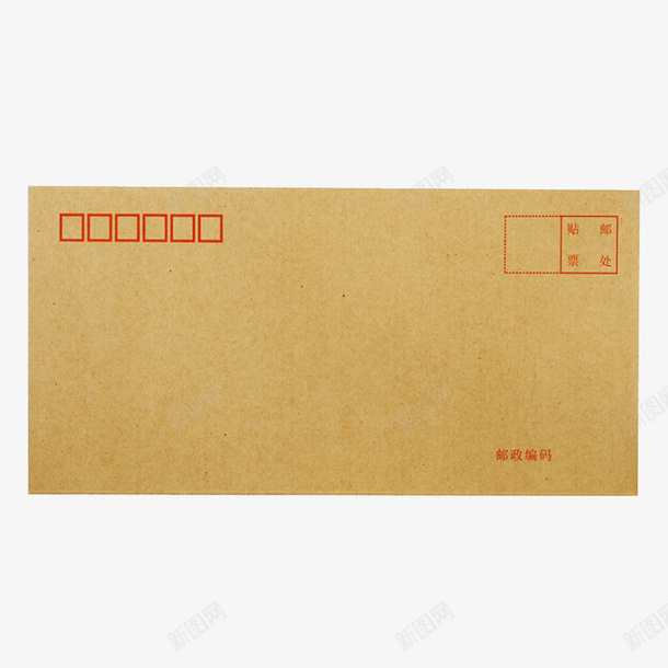 简约加厚牛皮纸信封png免抠素材_新图网 https://ixintu.com 产品实物 信封 办公用品 牛皮信封 牛皮纸信封 简约加厚牛皮纸信封 邮局信封 邮局印章