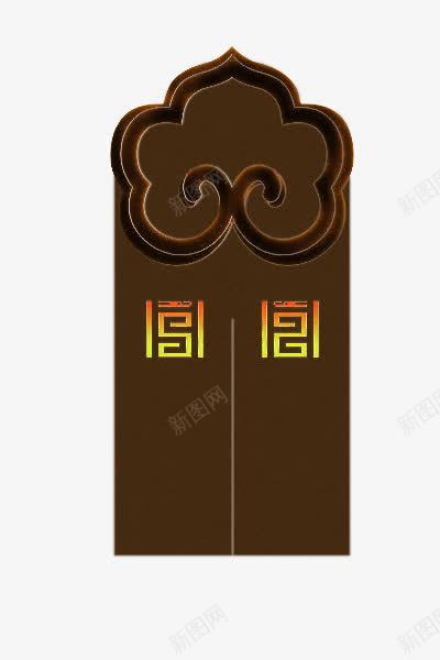 云纹棕色令牌古风手绘海报背景png免抠素材_新图网 https://ixintu.com 云纹 令牌 古风 手绘 棕色 海报 背景