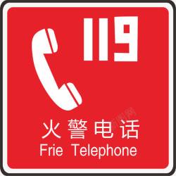 119火警电话图标矢量电话火警防范标志图标高清图片