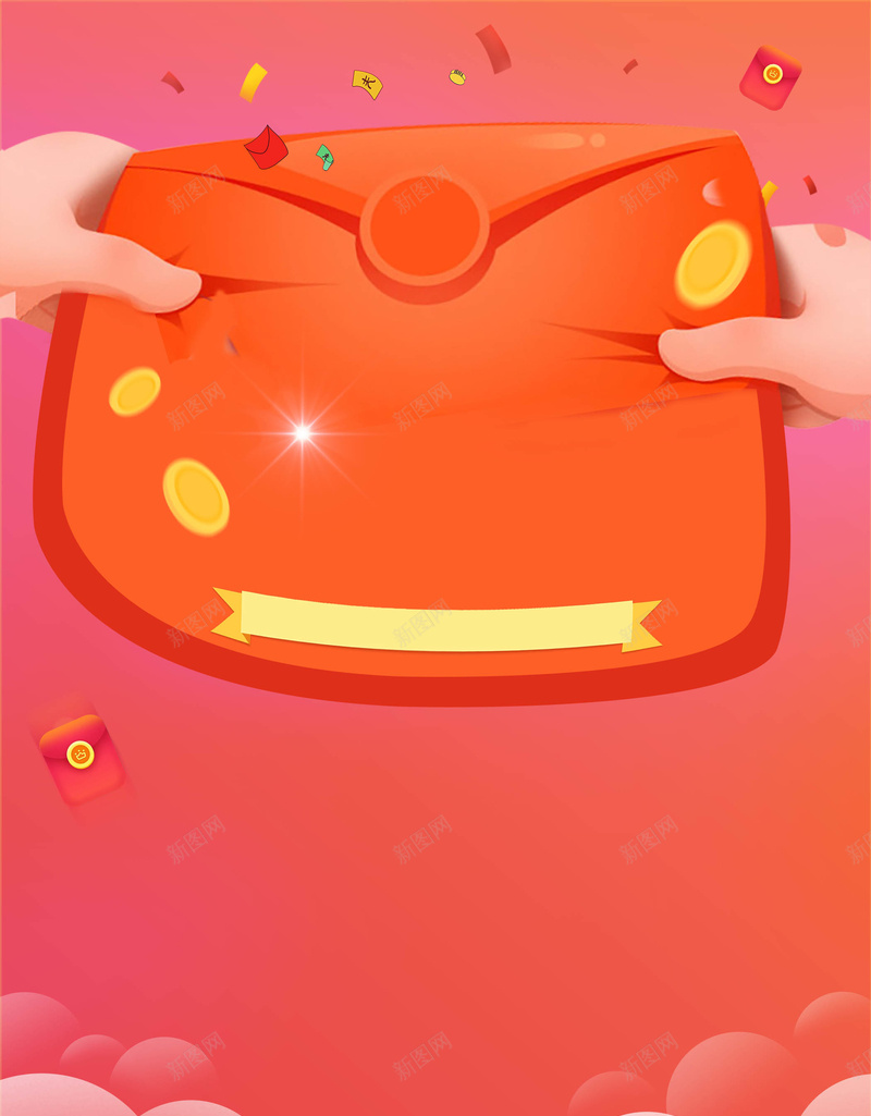 卡通红包金融理财活动psd设计背景_新图网 https://ixintu.com 优惠抢红包 充值 新年理财 海报 理财 礼品 祝福 过年 金币 金融 银行