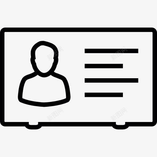身份证图标png_新图网 https://ixintu.com 传递 学历 接口 识别 身份 身份证 身份证图例 身份证检查