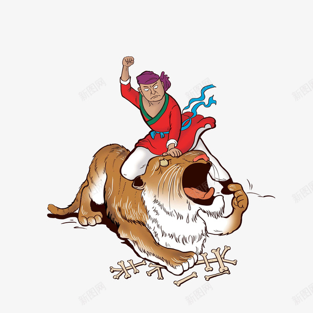卡通抓着老虎打的武松psd免抠素材_新图网 https://ixintu.com Q版虎 抓东西 抓着老虎打 掉光牙齿的老虎 梁山好汉 武松打虎 武松打虎素材