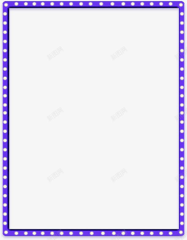 灯光框架png免抠素材_新图网 https://ixintu.com png png素材 光点 框架 灯光