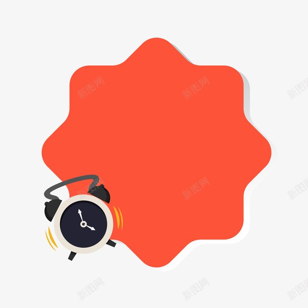 手绘闹钟八边形对话框矢量图eps免抠素材_新图网 https://ixintu.com 免抠图PNG 八边形 对话框 手绘 闹钟 矢量图
