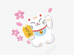 樱花招财猫卡通素材