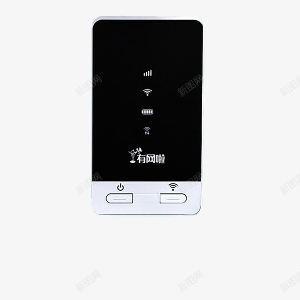 车载wifi路由器png免抠素材_新图网 https://ixintu.com wifi 产品实物 便携式 迷你