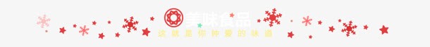 万万没想到金币圣诞这样玩png免抠素材_新图网 https://ixintu.com 万万 圣诞 想到 设计 这样 金币