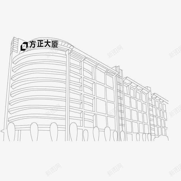 北京方正大厦png免抠素材_新图网 https://ixintu.com 人文情怀 历史悠久 建筑朴素 旅游景点 景色优美 线条北京 美丽的首都