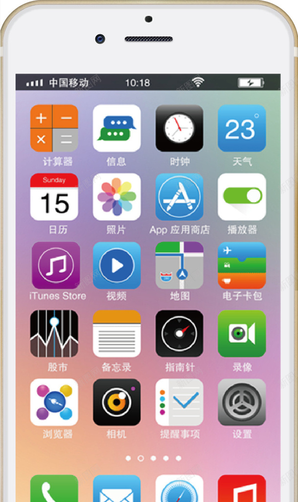 苹果手机平放元素矢量图ai免抠素材_新图网 https://ixintu.com 创意手机正面 可爱手机正面 手机平放 手机正面素材 漂亮手机正面 矢量手机正面 矢量图