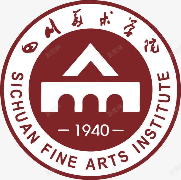 四川美术学院LOGO图标png_新图网 https://ixintu.com LOGO 四川美术学院 教育 高校