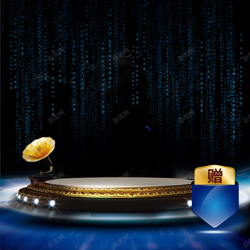 质感奢华舞台psd分层主图背景psd设计背景_新图网 https://ixintu.com 主图背景 奢华 数码 电器 直通车 科技感 舞台 蓝色 质感 金色
