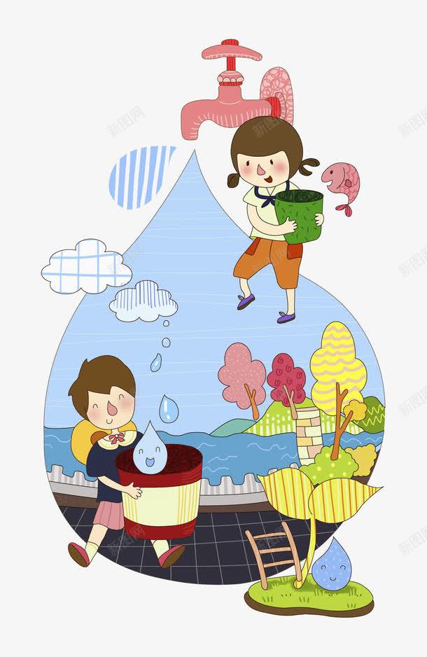 节约用水的好处png免抠素材_新图网 https://ixintu.com 女孩 小鱼 开心 水是生命之源 水滴 水龙头 男孩 省水 粉色 蓝色