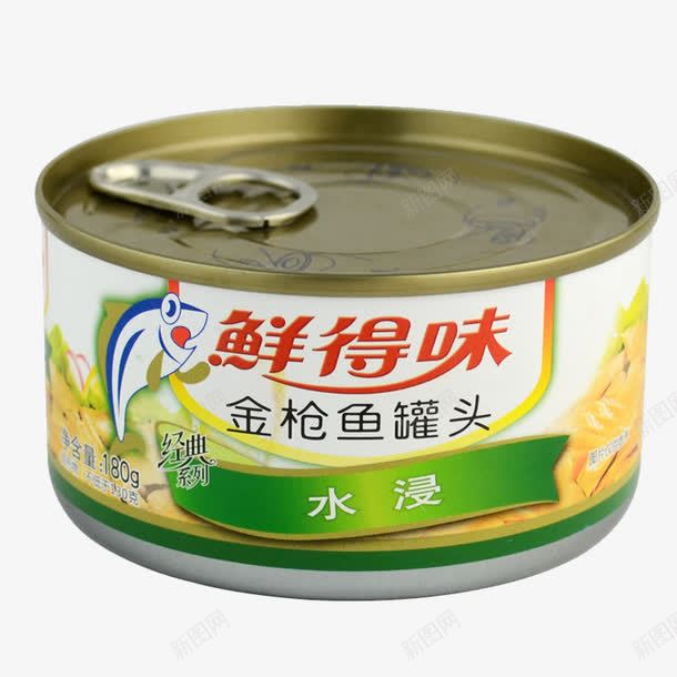 鲜得味水浸金枪鱼罐头png免抠素材_新图网 https://ixintu.com 产品实物 水浸 罐头 金枪鱼 鲜得味