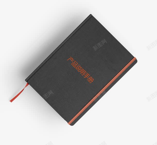 产品说明手册png免抠素材_新图网 https://ixintu.com 书本 产品 手册 说明书