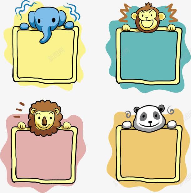 软萌小动物留言板png免抠素材_新图网 https://ixintu.com 可爱小动物 小动物留言板 小熊猫 小狗子 意见簿 留言板 矢量素材