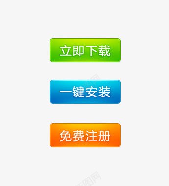 网站小图标png_新图网 https://ixintu.com 下载按钮 安装图标 彩色PSD 彩色水晶按钮PSD分层素材免费下载 网站小图标 网页设计元素