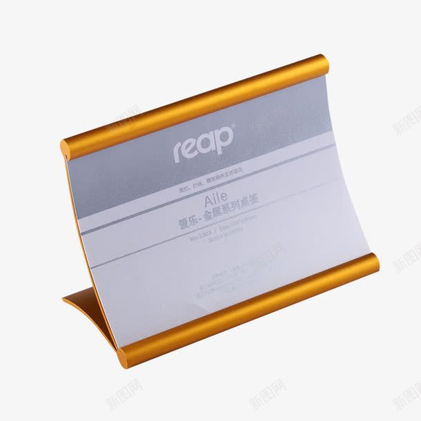 金属座位牌png免抠素材_新图网 https://ixintu.com 产品实物 创意座位牌 台牌 台牌设计 台签 广告牌 座位牌 桌号 桌签台卡 金属价格牌