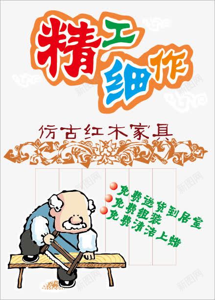 商场超市poppng免抠素材_新图网 https://ixintu.com pop海报 x展架 卡通 可爱 吊旗pop标示 商场超市pop 展架设计 手绘pop展架设计 手绘pop海报 打折优惠海报 新品上市海报 易拉宝 海报传单 秋季新品上市 美食 艺术字
