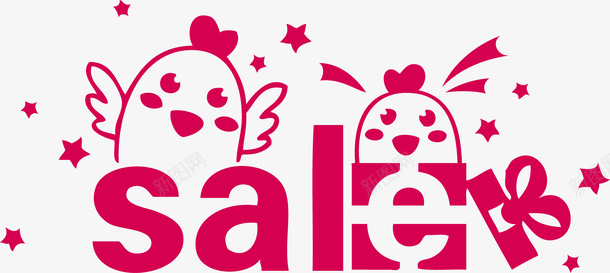 sale促销矢量图ai免抠素材_新图网 https://ixintu.com sale sale促销矢量素材 促销 促销矢量素材 可爱小公鸡 折扣 矢量图