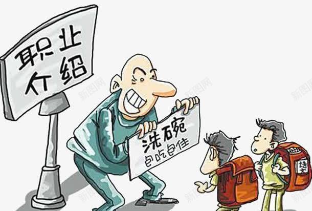 黑心作坊无证非法生产爆竹png免抠素材_新图网 https://ixintu.com 作坊 无证 爆竹 非法生产 黑心