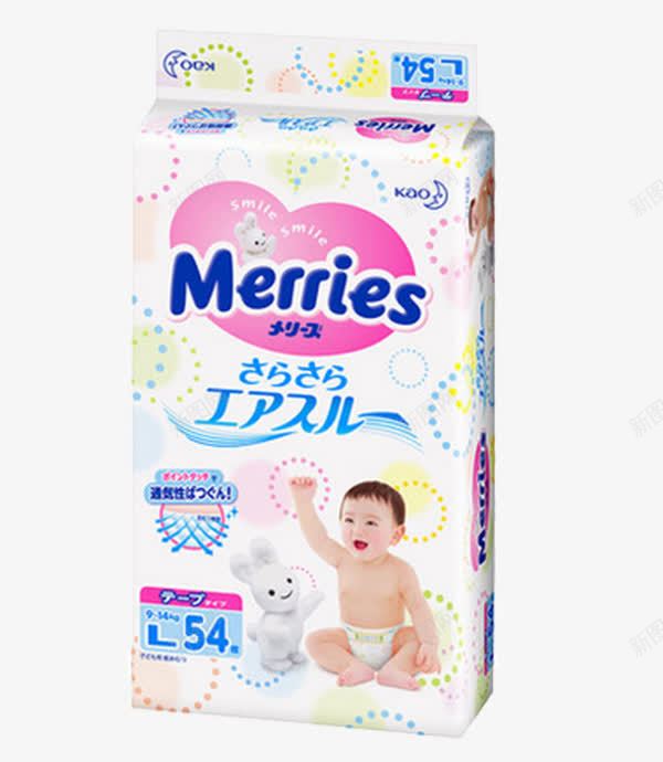 透气尿裤png免抠素材_新图网 https://ixintu.com 不僵硬 专业保湿补水面膜 产品实物 保湿补水 保湿补水面膜 保湿面膜 女士保湿补水面膜 女性保湿补水面膜 急速补水保湿面膜 补水保湿面膜广告 补水面膜 锁水 面膜 高水分保湿面膜
