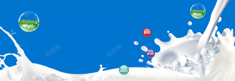 牛奶海报背景大全psd设计背景_新图网 https://ixintu.com 卡通 奶粉 手绘 新图网 海报 牛奶 牛奶素材 童趣 背景 酸奶