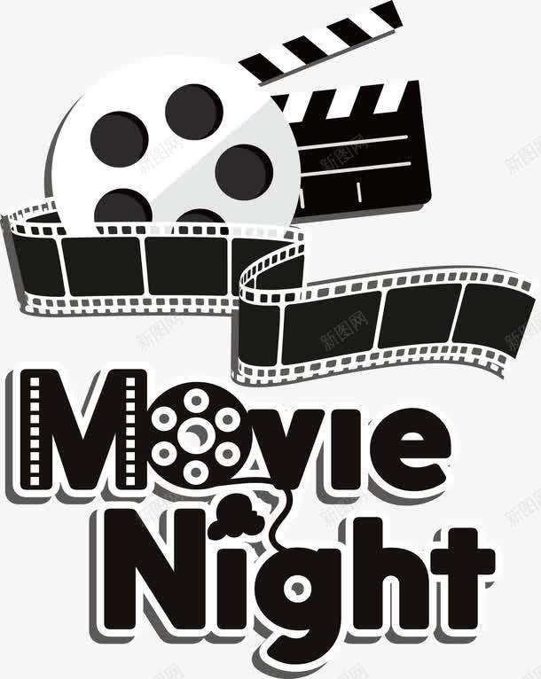 电影胶片电影之夜海报png免抠素材_新图网 https://ixintu.com 放映电影 电影之夜 电影海报 电影节 电脑胶片 矢量png