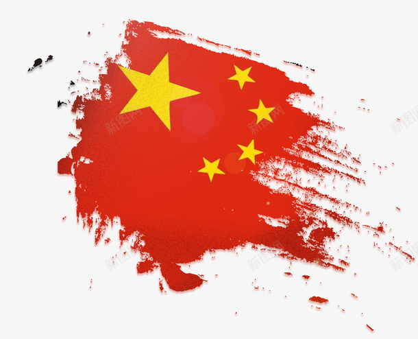 五星红旗水墨图案psd免抠素材_新图网 https://ixintu.com 五星红旗 五角星 星星图案 水墨图 简图 飘扬
