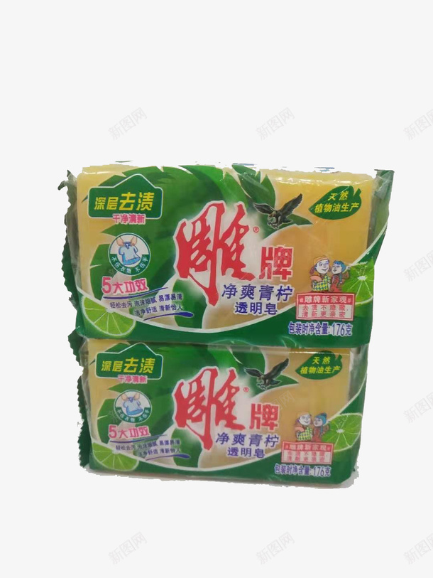 雕牌去渍肥皂png免抠素材_新图网 https://ixintu.com 去渍 洗衣服 肥皂 雕牌