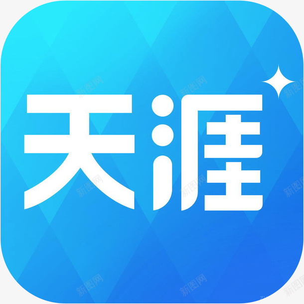 手机天涯社区社交logo图标png_新图网 https://ixintu.com 天涯社区 天涯社区图标 手机天涯社区图标 手机天涯社区社交logo应用 社交聊天 社交软件