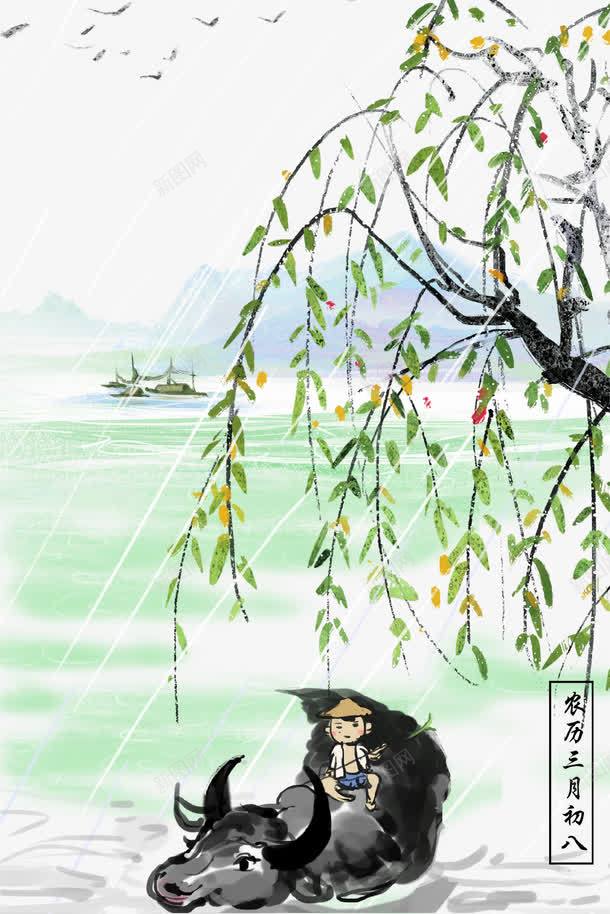 绿色清新文艺杨柳背景png免抠素材_新图网 https://ixintu.com 文艺 春季 杨柳 海报 清新 湖水 绿色 艺术