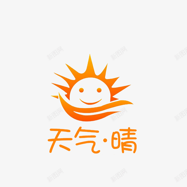 com 卡通太阳 卡通标识 天气晴朗 气象标志