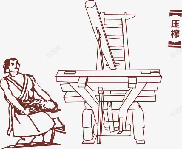 古法压榨png免抠素材_新图网 https://ixintu.com 古法压榨 古法酿酒 古法酿酒图 古法酿酒矢量 古法酿酒过程 酿酒插画 酿酒过程