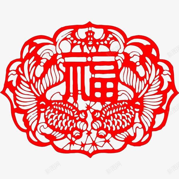 带有花纹的福png免抠素材_新图网 https://ixintu.com 到福 福到了 福字印章 红色 红色的福 花纹福