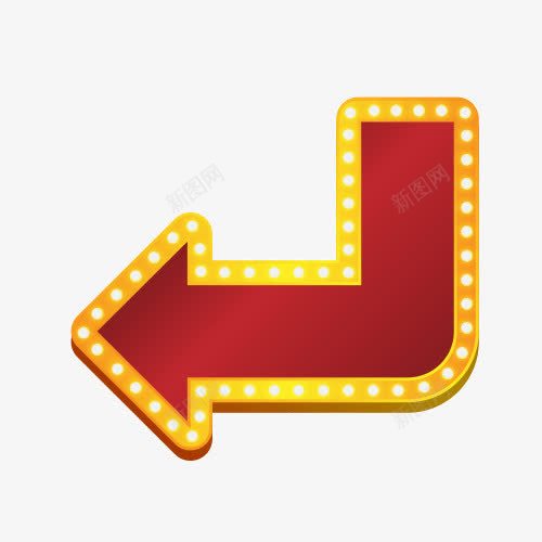指示元素png免抠素材_新图网 https://ixintu.com 分叉路 箭头 转弯指示 霓虹灯