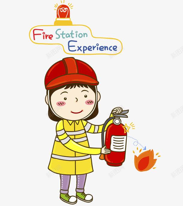 灭火的女孩png免抠素材_新图网 https://ixintu.com 卡通 卡通消防员救援 女孩 插图 消防员 漂亮的 火焰 灭火器 韩语