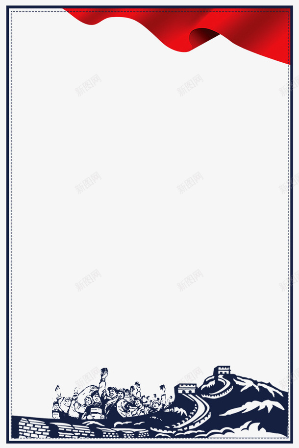五一劳动节日促销边框psd免抠素材_新图网 https://ixintu.com 51 五一 促销 劳动 劳动人民 劳动光荣 劳动节 劳动节快乐 复古 节日