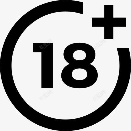 再加上18的电影图标png_新图网 https://ixintu.com 18禁 年龄 形状 成人 数 电影 电影院