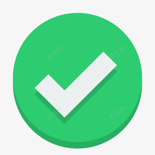 打勾标记图标png_新图网 https://ixintu.com yes 勾号 对号 对的符号 打勾 打钩正确 绿色对号 重点标