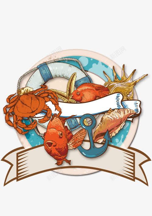 海鲜自助png免抠素材_新图网 https://ixintu.com 海鲜 自助餐 螃蟹 餐饮 鱼