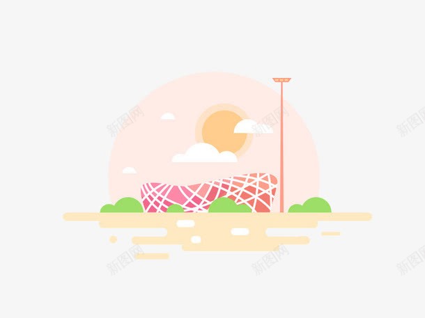 阳光下的鸟巢png免抠素材_新图网 https://ixintu.com 北京 北京插画 奥运 运动场
