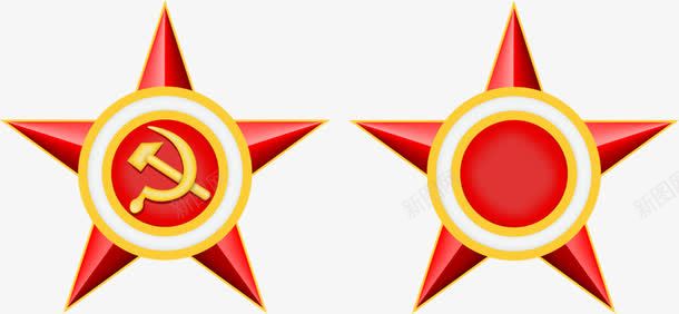 红色五角星党章png免抠素材_新图网 https://ixintu.com 五角星 党章 标志 红色 黄色