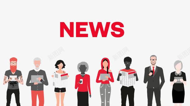 多人新闻报道职业png免抠素材_新图网 https://ixintu.com 人物 报道 新闻 标题