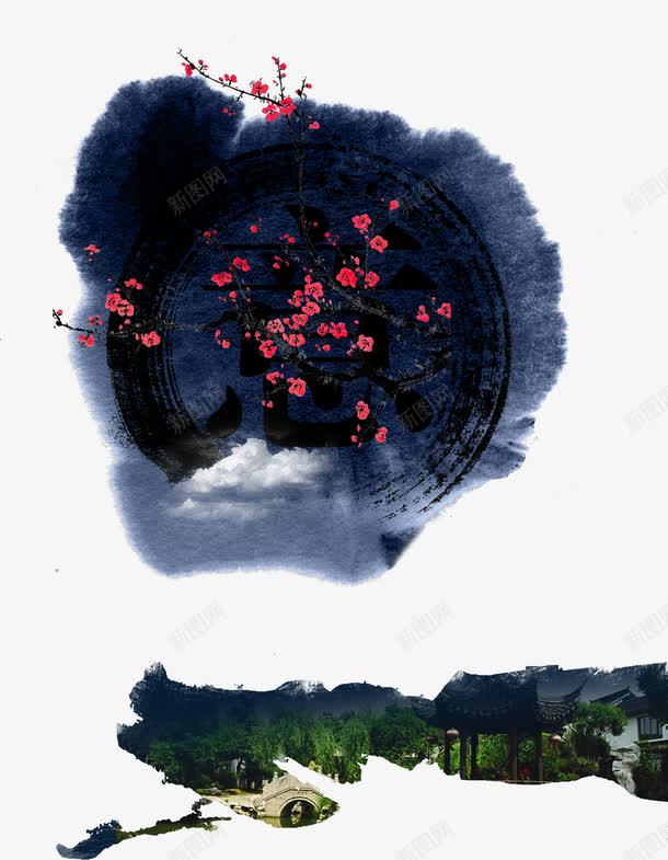 水墨江南水乡园林png免抠素材_新图网 https://ixintu.com 南方 园林 安徽 建筑 水乡 水墨 水墨徽派建筑 江南 江水 风景