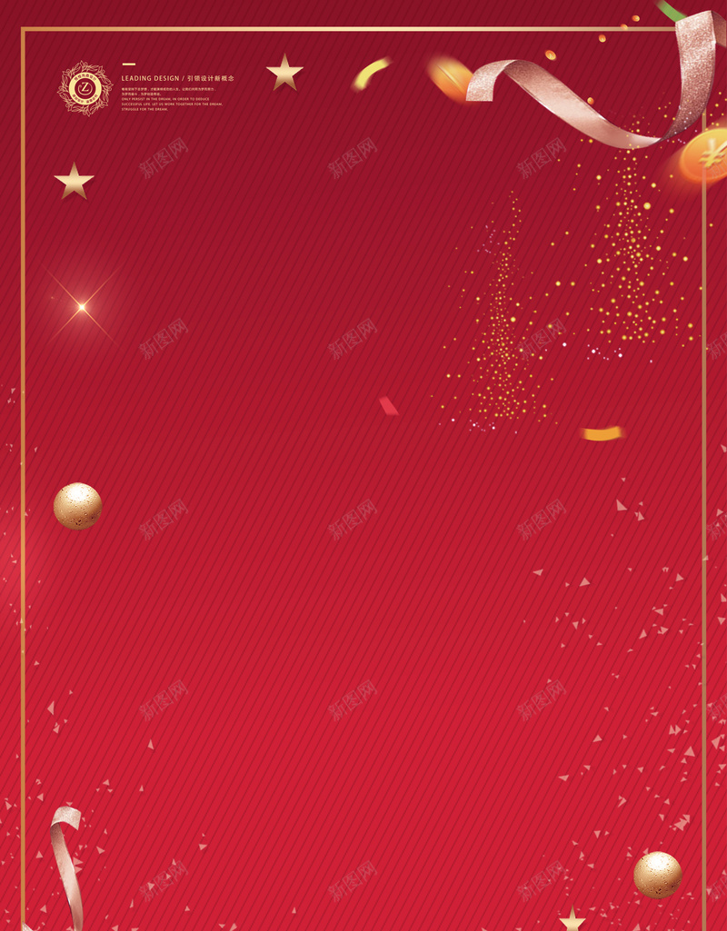 微信扫一扫集赞送大礼关注扫码易拉宝jpg高清背景_新图网 https://ixintu.com 丝带 关注我们 扫一扫 扫码 码上有礼 红色 蝴蝶结 集赞活动