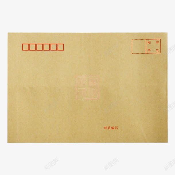 简约牛皮纸信封特写png免抠素材_新图网 https://ixintu.com 产品实物 办公用品 加厚牛皮纸信封信 发票袋 增值税专用信封 文具 牛皮信封 简约牛皮纸信封特写