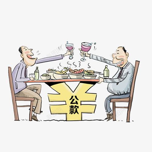 打击不法分子是中国检察院的职责png免抠素材_新图网 https://ixintu.com 不断前进 中国人民检察官 中国检察 为人民着想 打压犯罪 楷模 激励人们