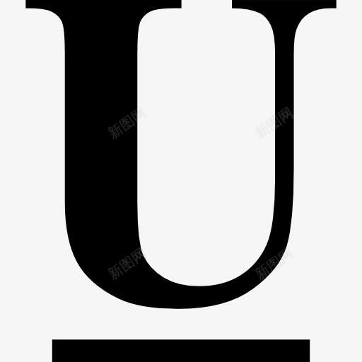 强调界面符号图标png_新图网 https://ixintu.com 下划线 基本类型 字母 按钮 界面 符号 选项