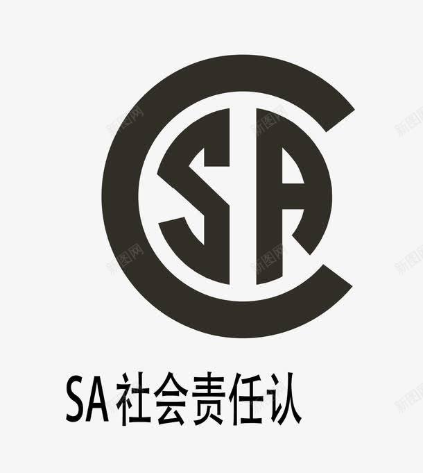 权威保障图标png_新图网 https://ixintu.com 保障 卡通图案 国内认证 国际认证 权威 权威保障 权威认证 认证标识 质量认证