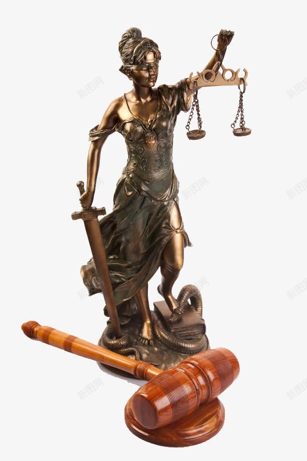 铜的司法女神矢量图ai免抠素材_新图网 https://ixintu.com 公平公正 剑 司法 司法女神 天平 天平砝码 实物 水平称 法律 矢量图